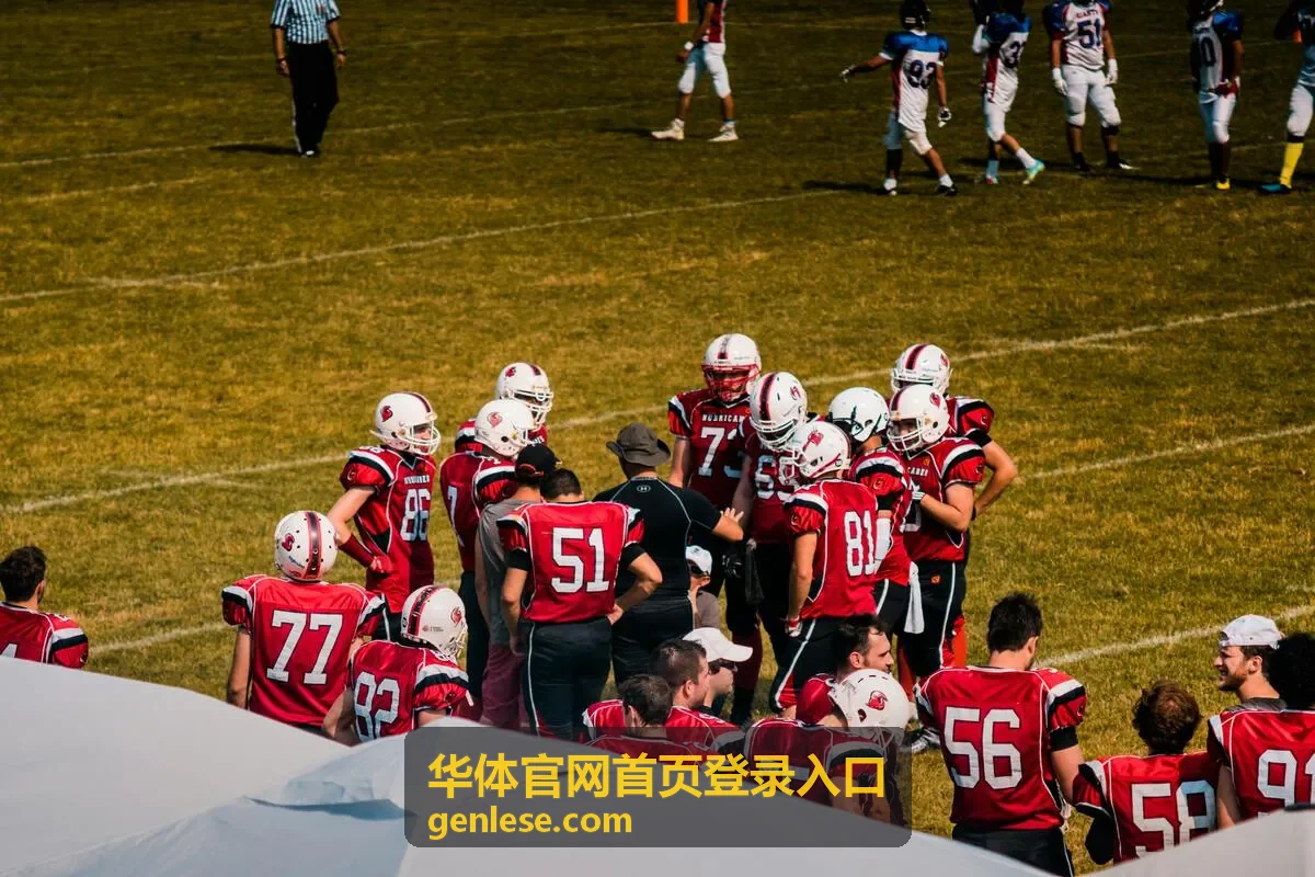 华体官网首页登录入口场馆场地档期预约页面